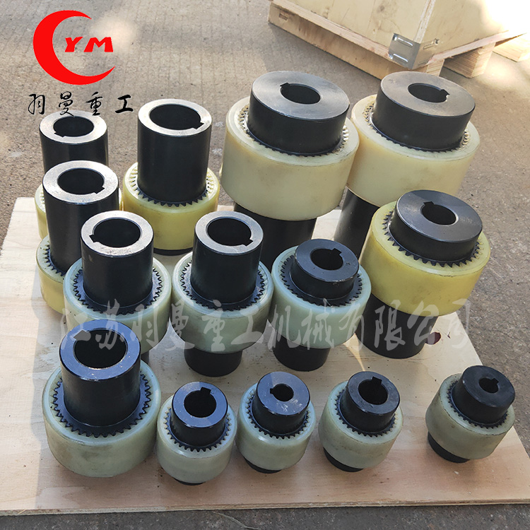 NL尼龍內(nèi)齒式聯(lián)軸器